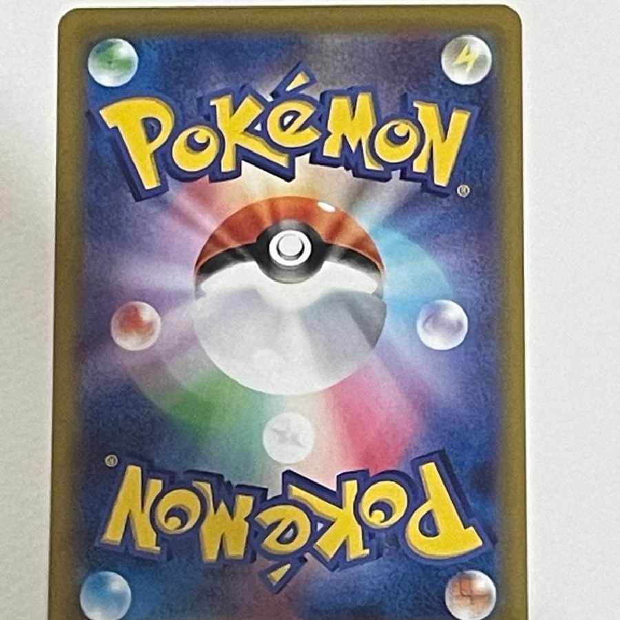 リーフィアV SR: SA[S6a 071/069]