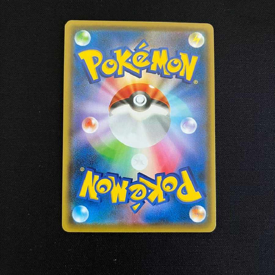 フウロ SR[S4a 195/190] 1枚