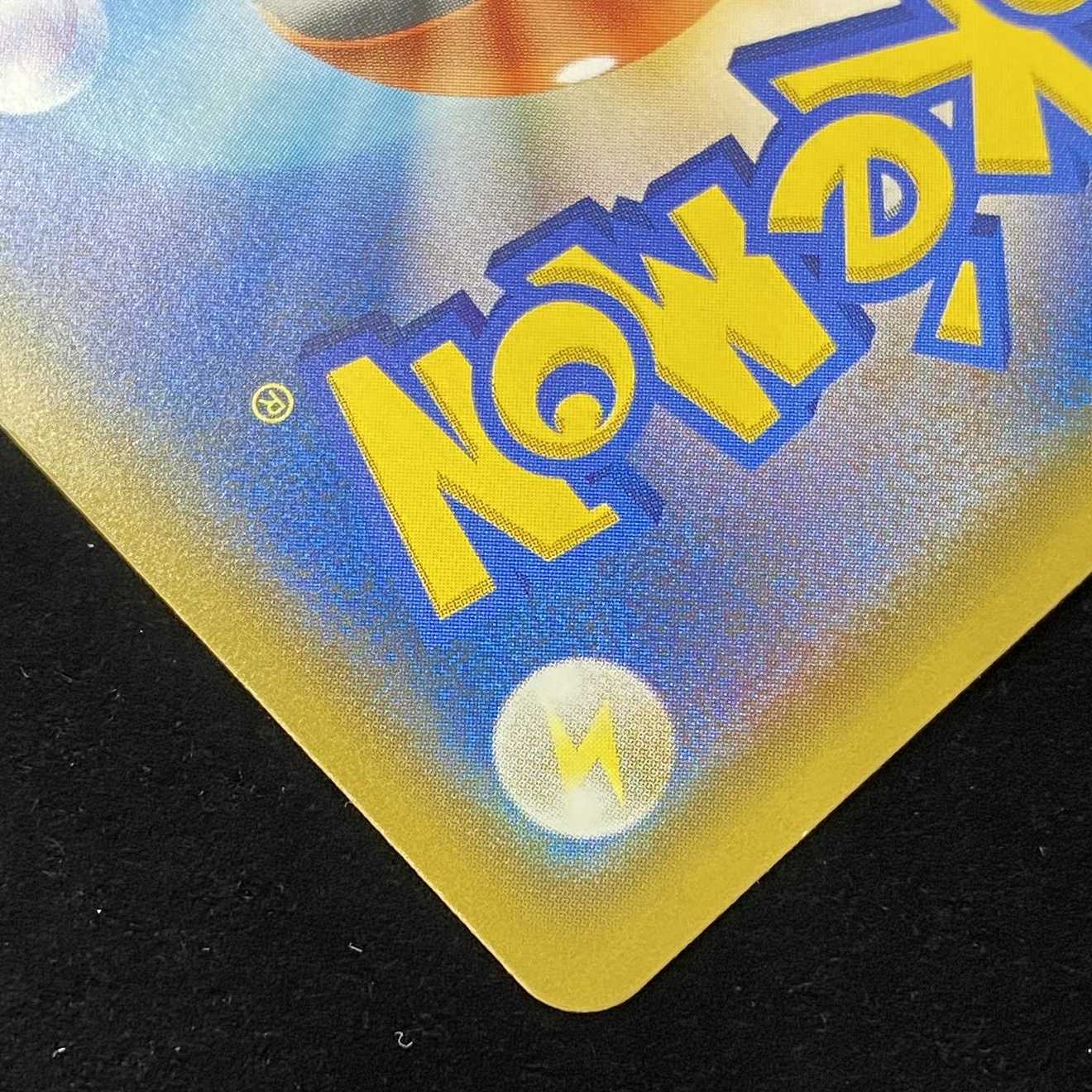 Pokémon Card SR Gardevoir & SylveonGX SM9a 061/055