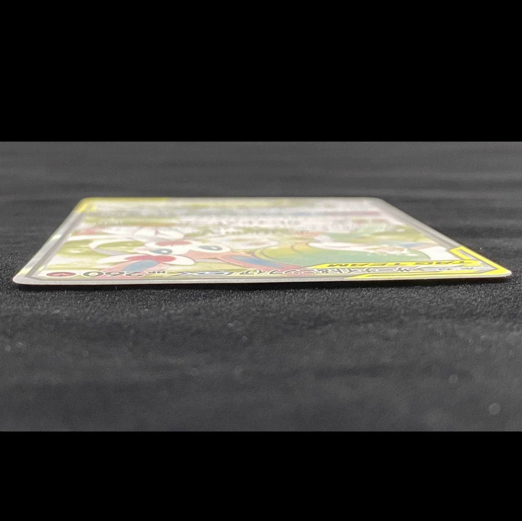 Pokémon Card SR Gardevoir & SylveonGX SM9a 061/055