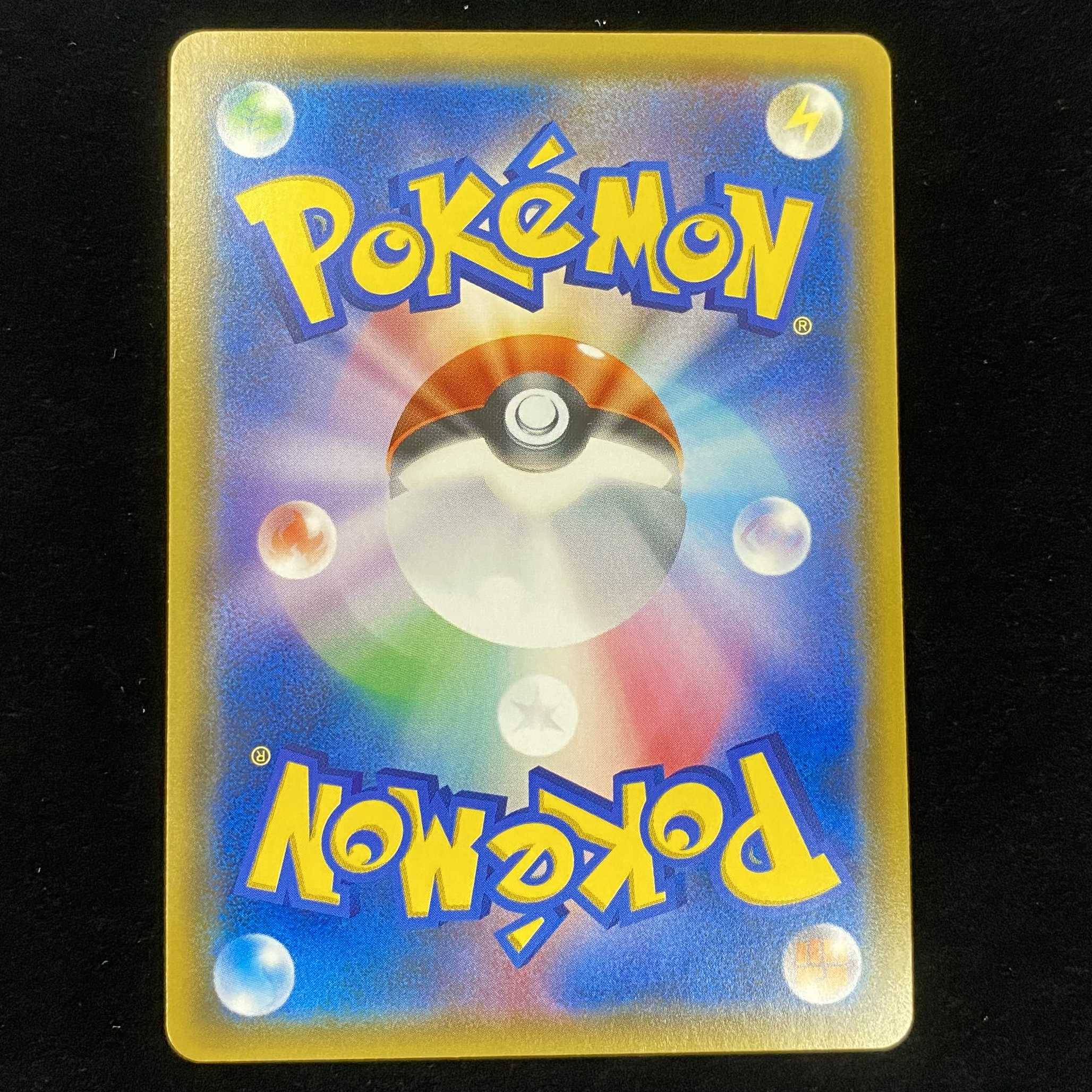 Pokémon Card SR Gardevoir & SylveonGX SM9a 061/055