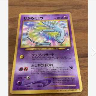 か*影様 旧裏　ひかるミュウ ポケモンカード 旧裏 ひかるミュウ マゼンタレスの通販 ◈Abyss