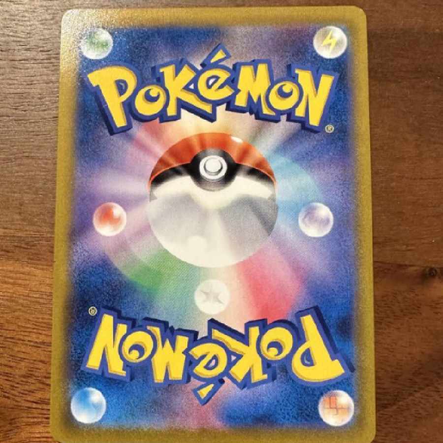 ポケモンカード　ゼクロム　CHR