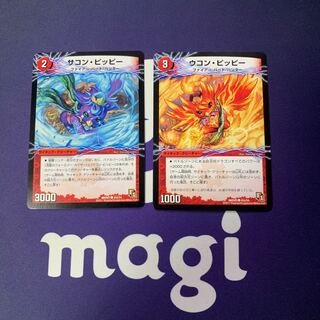 Sakon Clefairy|Gaiar Ryusei Dragon (Medium) C-foil 43a/54|43b/54