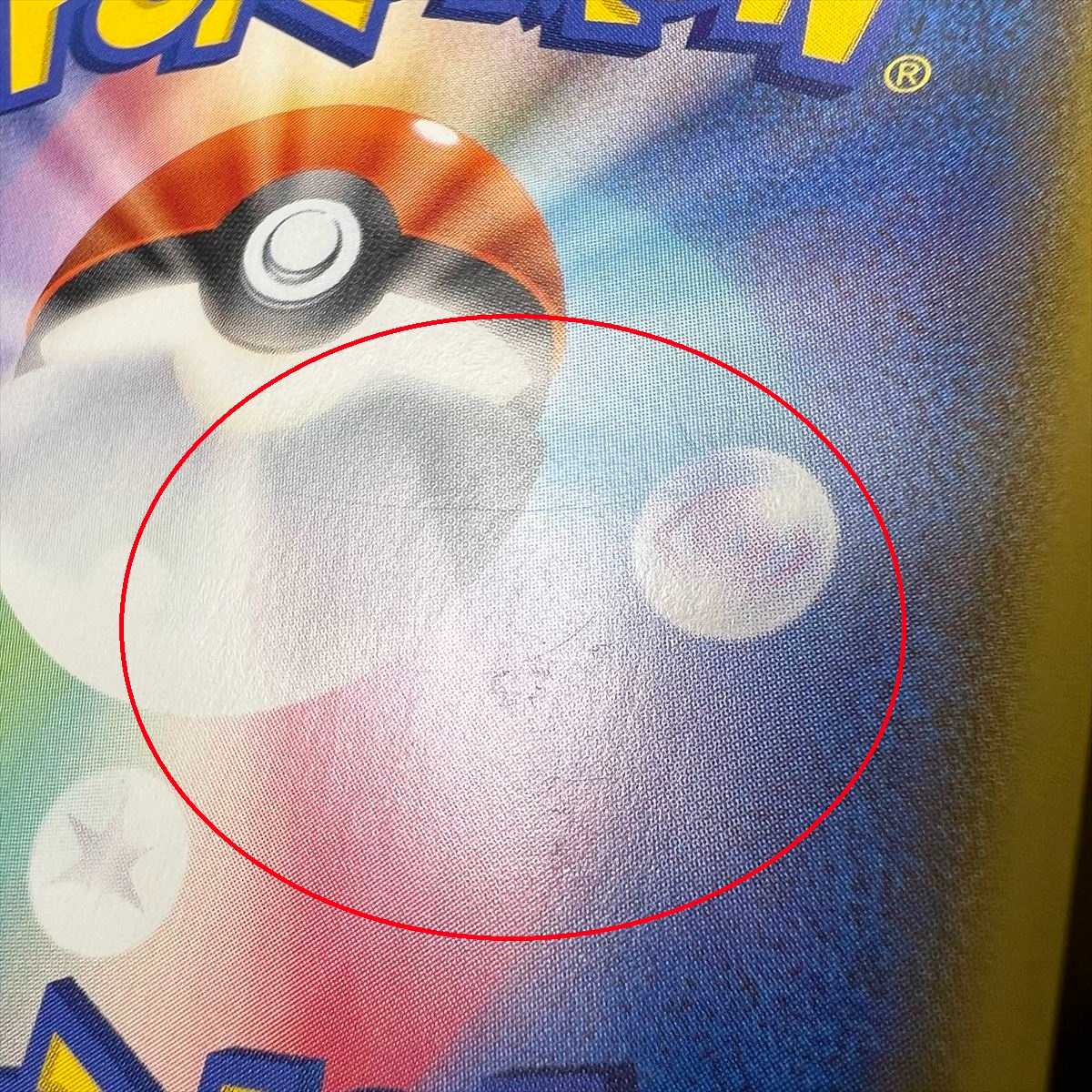 サイトウ SR 109/100 S4 ポケモンカードゲーム ポケカ