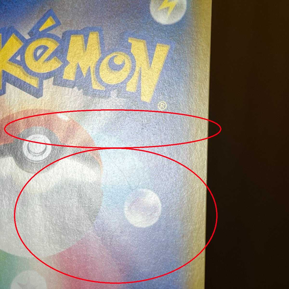 サイトウ SR 109/100 S4 ポケモンカードゲーム ポケカ