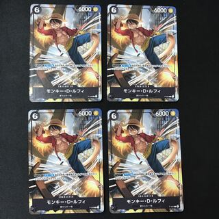 モンキー・D・ルフィ　プロモ　4枚