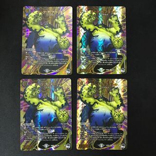 ラーテ:ガ:フヨーキ　超刺激シク