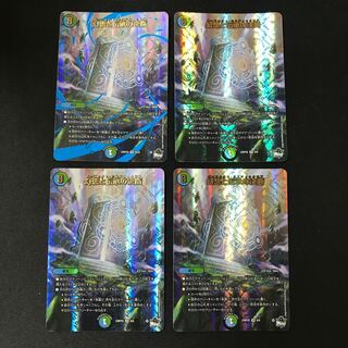 Illusion and Lore Decision Psychic Stimulus Sikh SR 4 cards