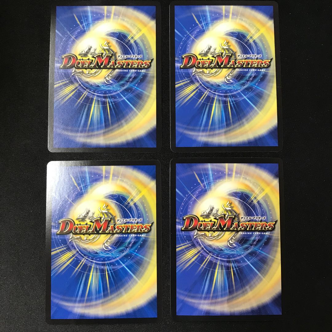 Red Lightning Bolt Testarossa 4 pieces