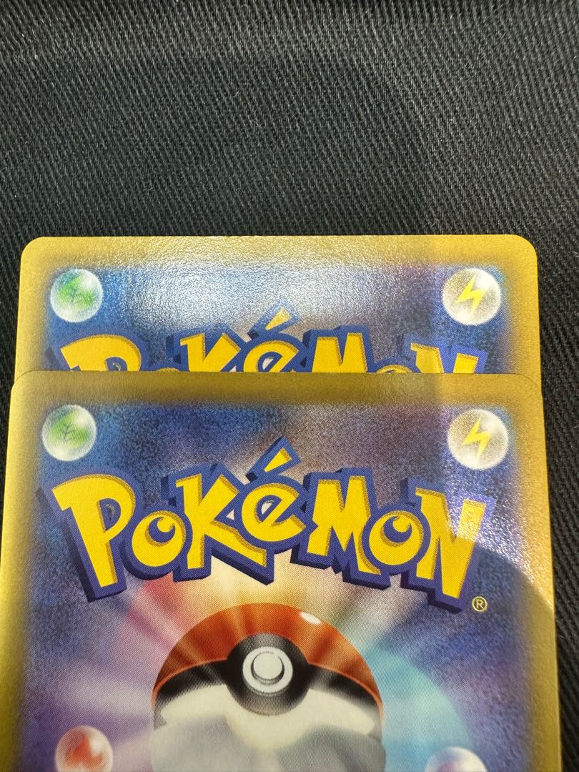 リザードン(R仕様) 017/184