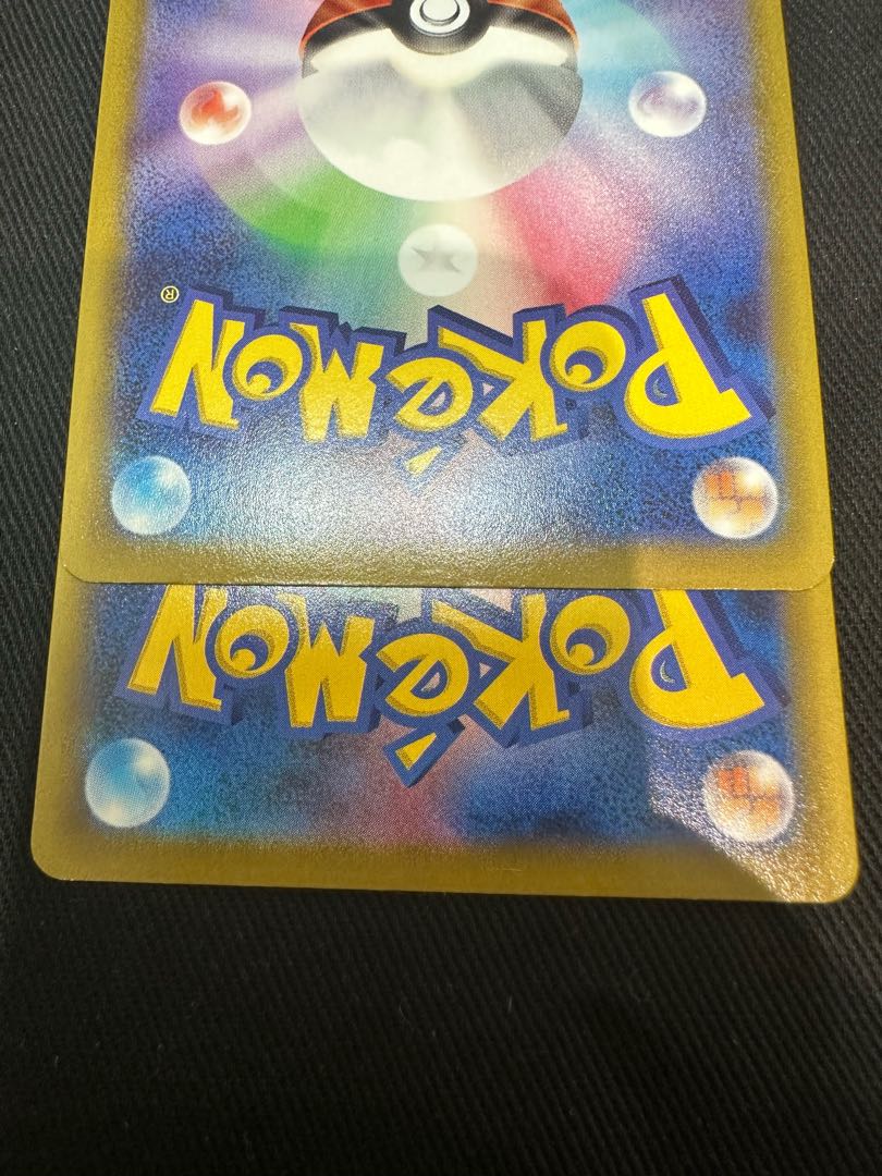 リザードン(R仕様) 017/184