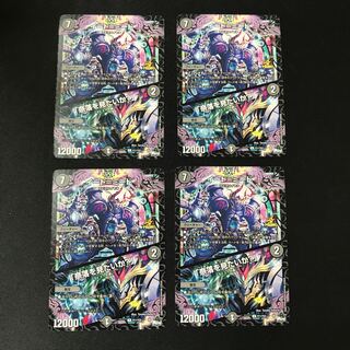 イード=ミード｜「奈落を見たいか?」 R プロモ  4枚