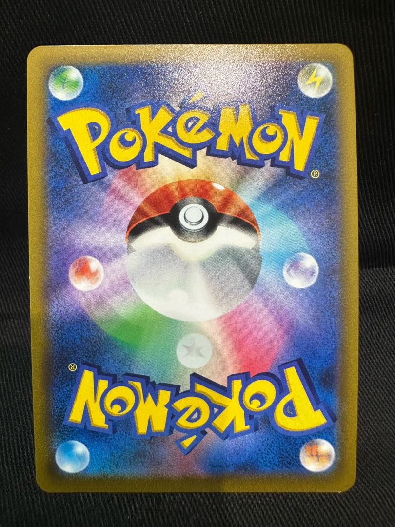 かがやくヒードラン K 011/067