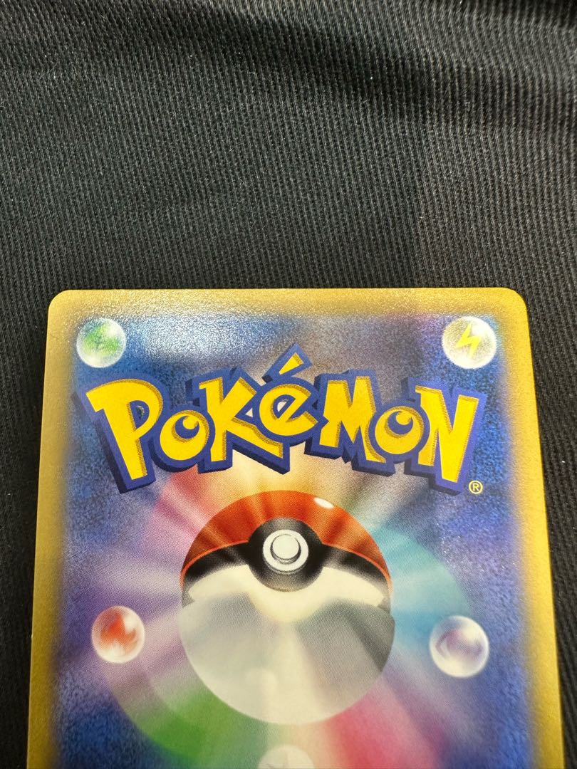 かがやくヒードラン K 011/067