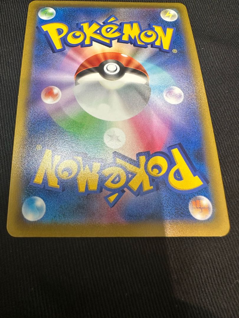 かがやくヒードラン K 011/067