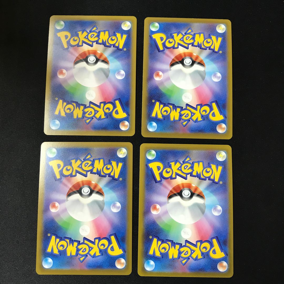 CharizardVSTAR RRR specification 4 sheets