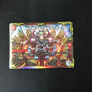 龍世界〜龍の降臨する地〜　VR    銀トレジャー