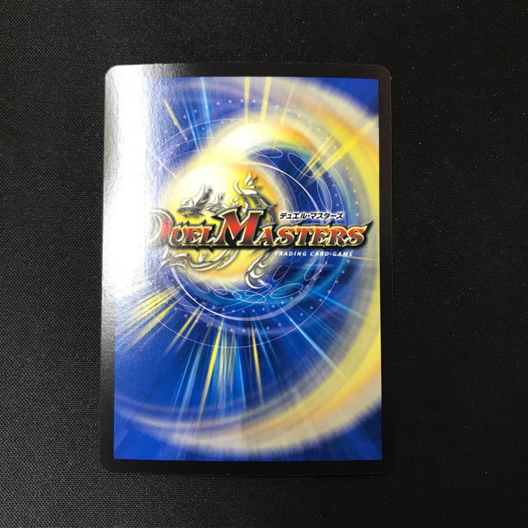 Dragon World - The Land of Dragon's Descent - VR Silver Treasure