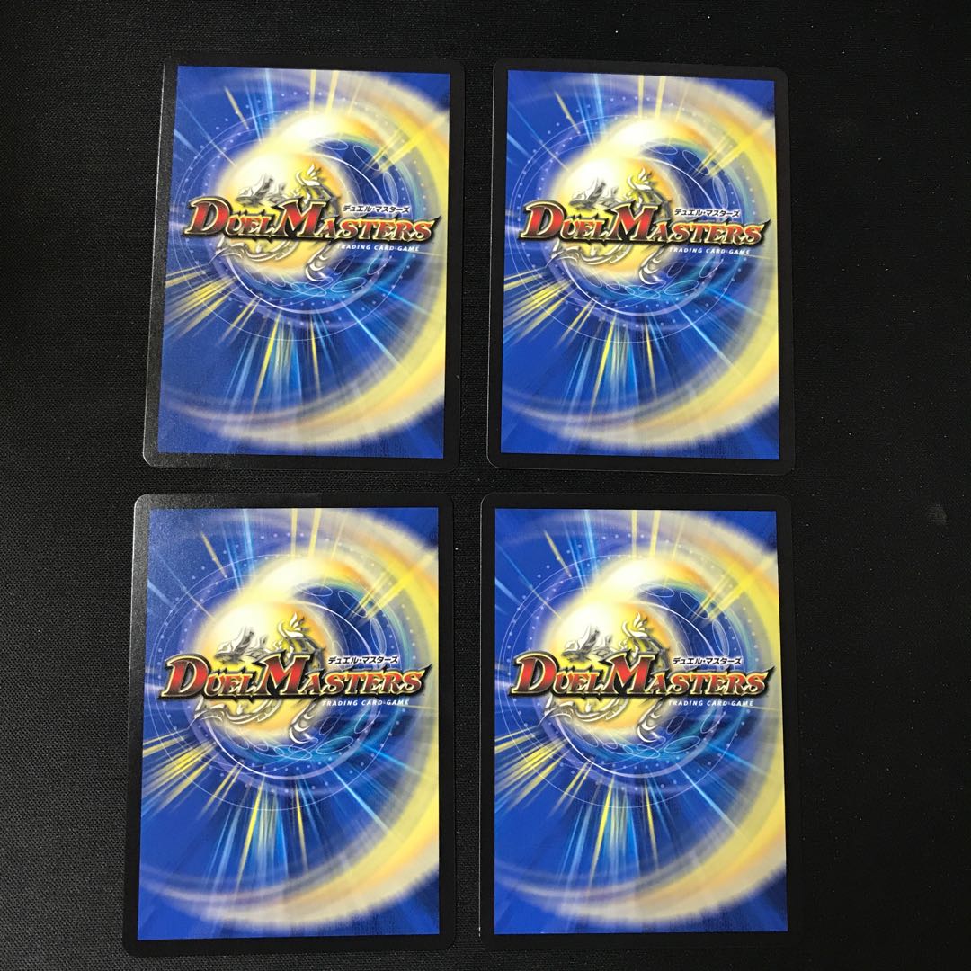 Guardian Magna Drago Levya Tarn R 4 copies