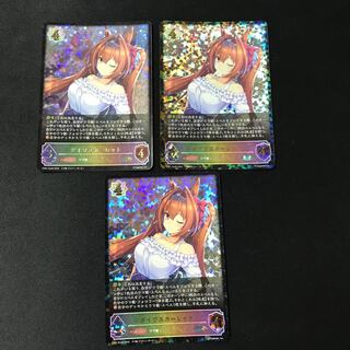 ダイワスカーレット　SL  プロモ　3枚