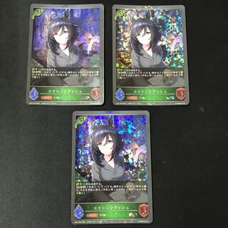 Eisin Flash SR Premium 3 sheets