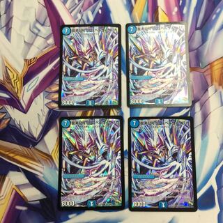 龍素記号Sr スペルサイクリカ　4枚【84887-38】