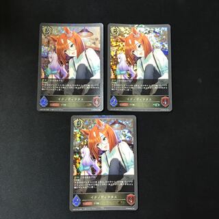 Ichnodictus [GR, Premium] 3 pieces