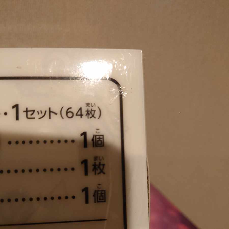 Yu NAGABA×ポケモンカードゲーム イーブイズスペシャルBOX 未開封BOX  1BOX