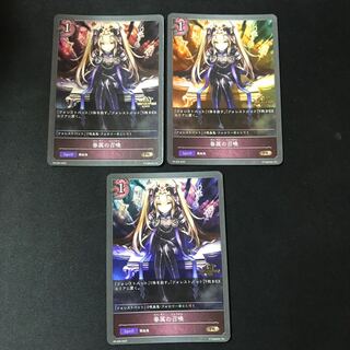 Summoning of the Family (GRANDPRIX2022) [PR] GP Premium 3