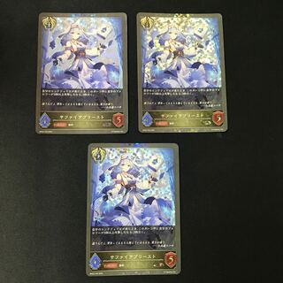 サファイアプリースト　SR プレミアム　3枚