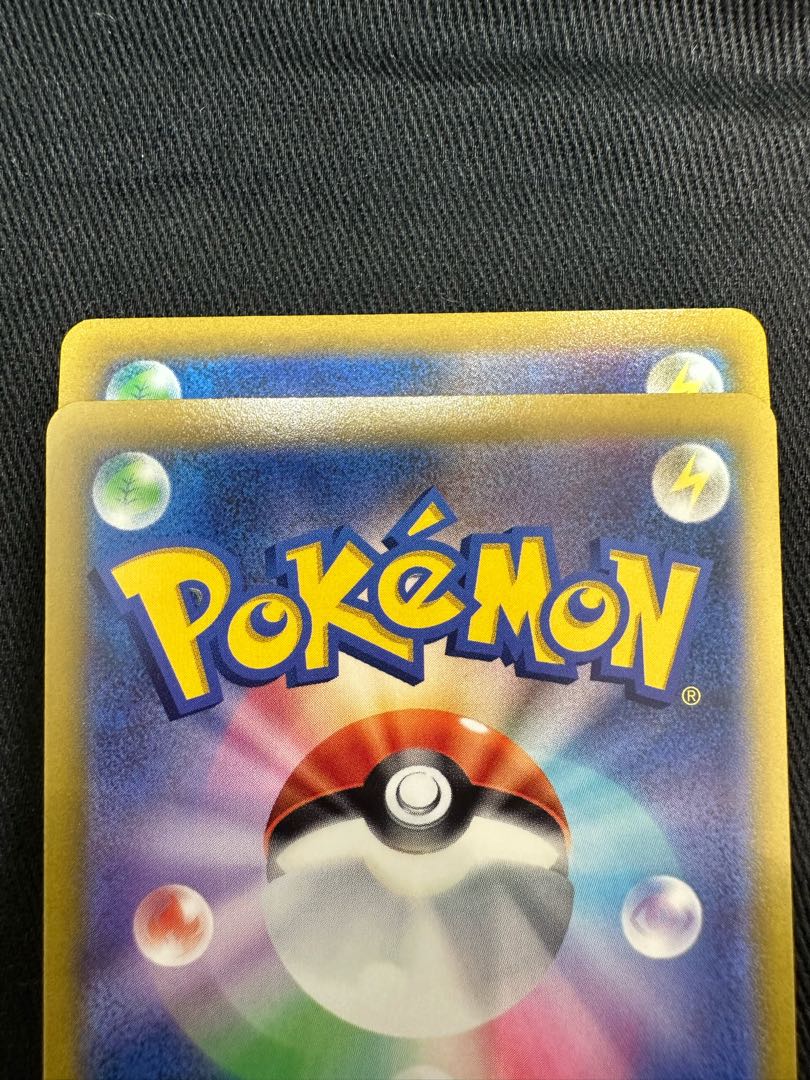 ポケモンカード かがやくルチャブルK 基本とうエネルギー SR 2枚