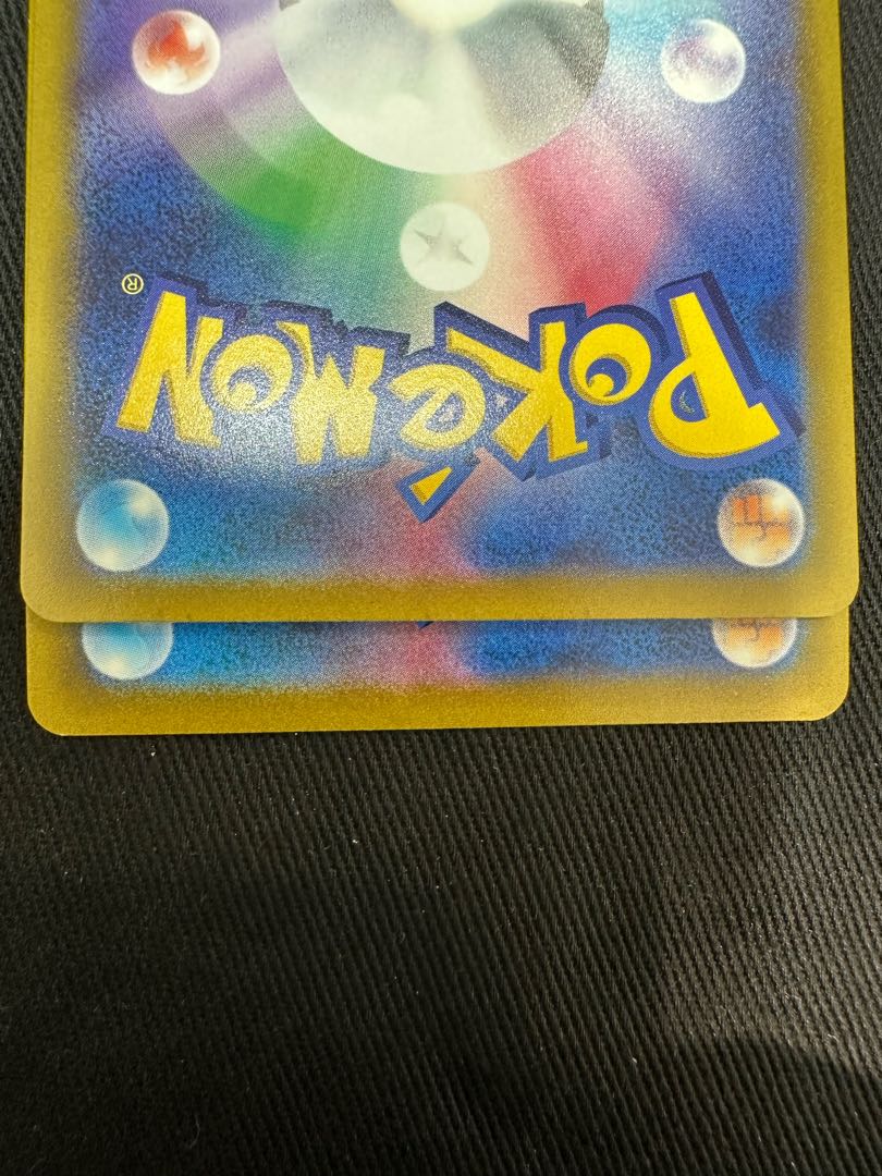 ポケモンカード かがやくルチャブルK 基本とうエネルギー SR 2枚