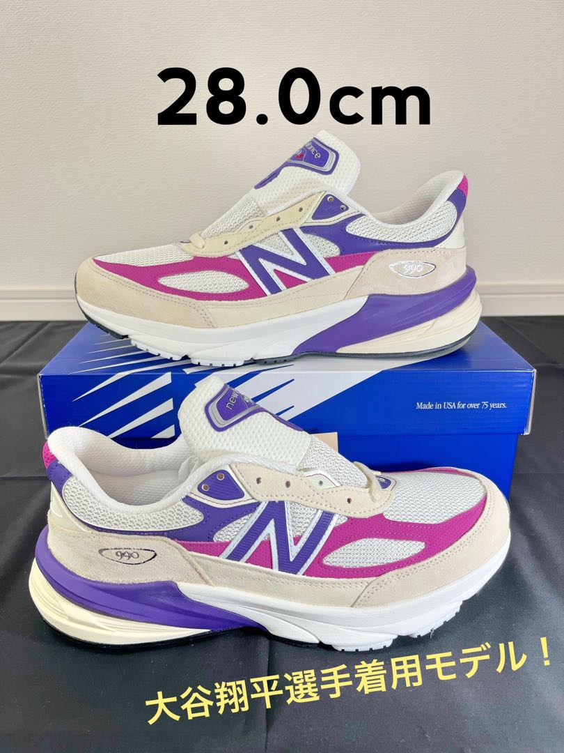 ニューバランス 大谷選手着用 990V6 マゼンタポップ