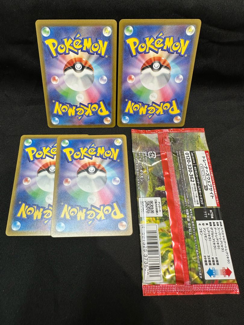 ストリンダーAR ストリンダー　ミラー　エレズン　ノーマル2枚　スカーレットex拡張パック