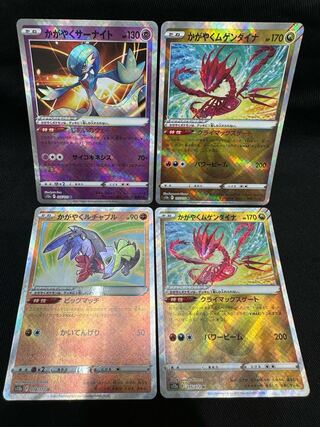 デデンネGX RR 016/055