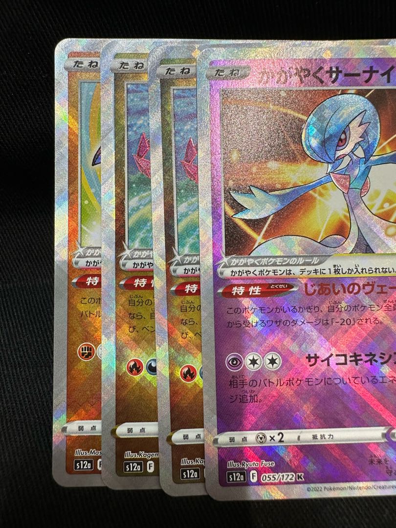 デデンネGX RR 016/055