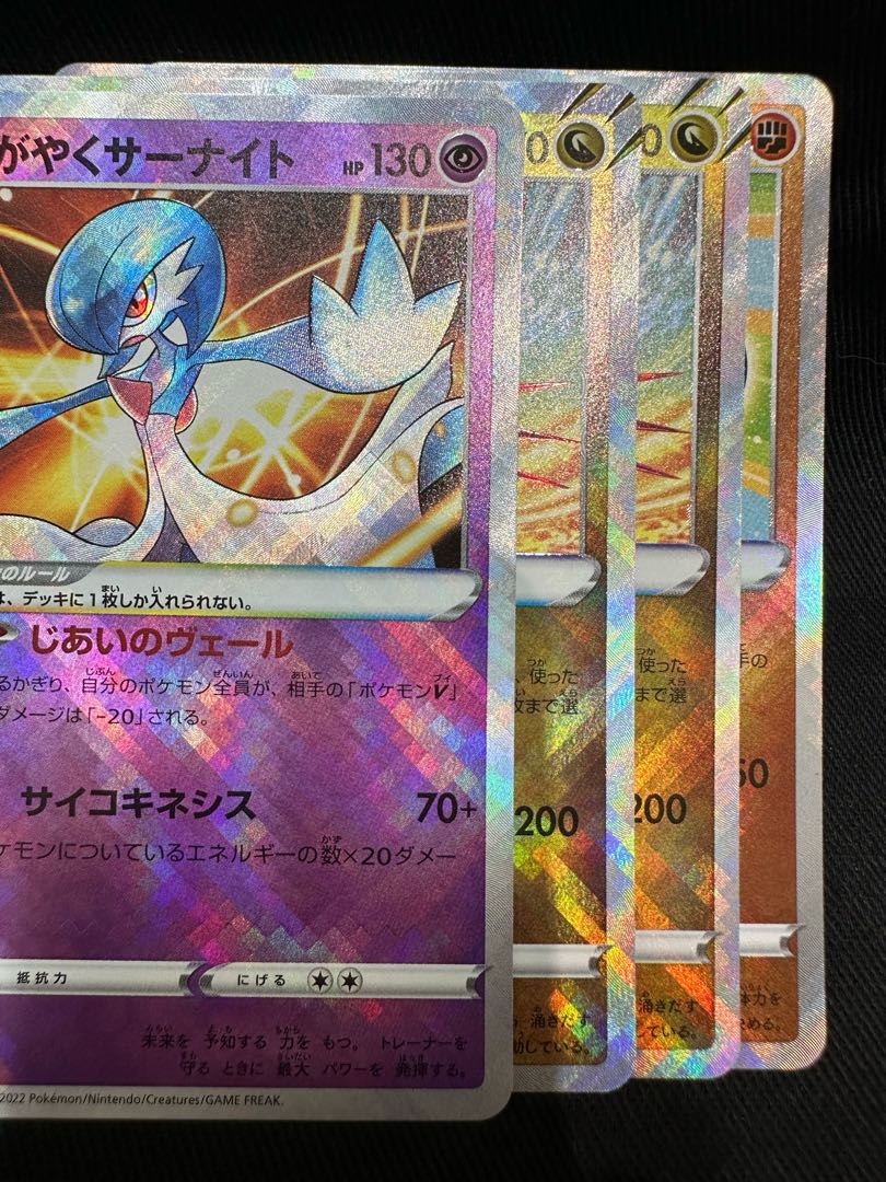 デデンネGX RR 016/055