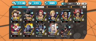 バウンティラッシュ 引退垢