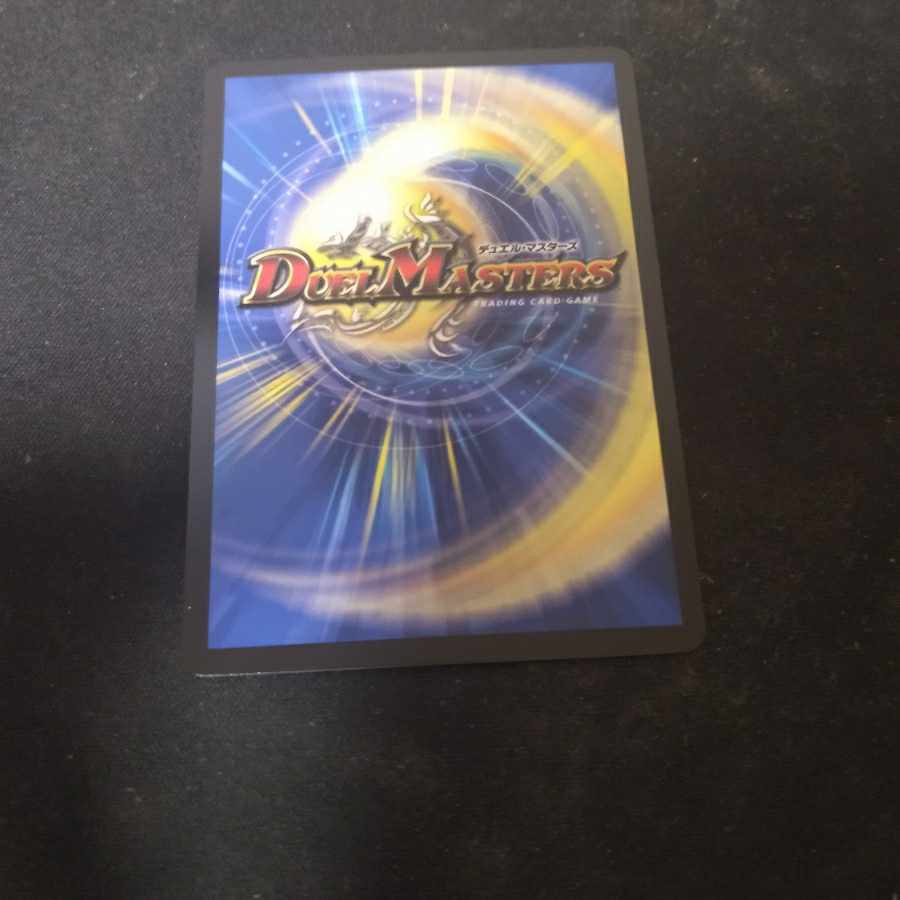 Kogan Shinobu Hayabusamaru Endo bbp