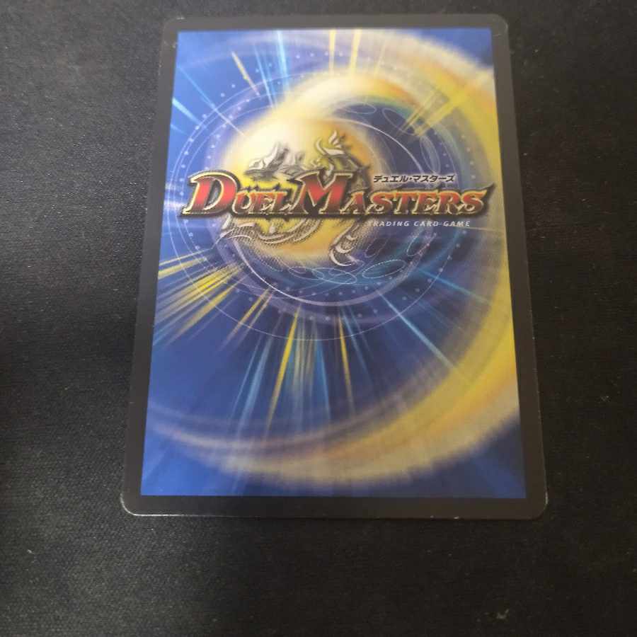 Jilt's name Sorge SR