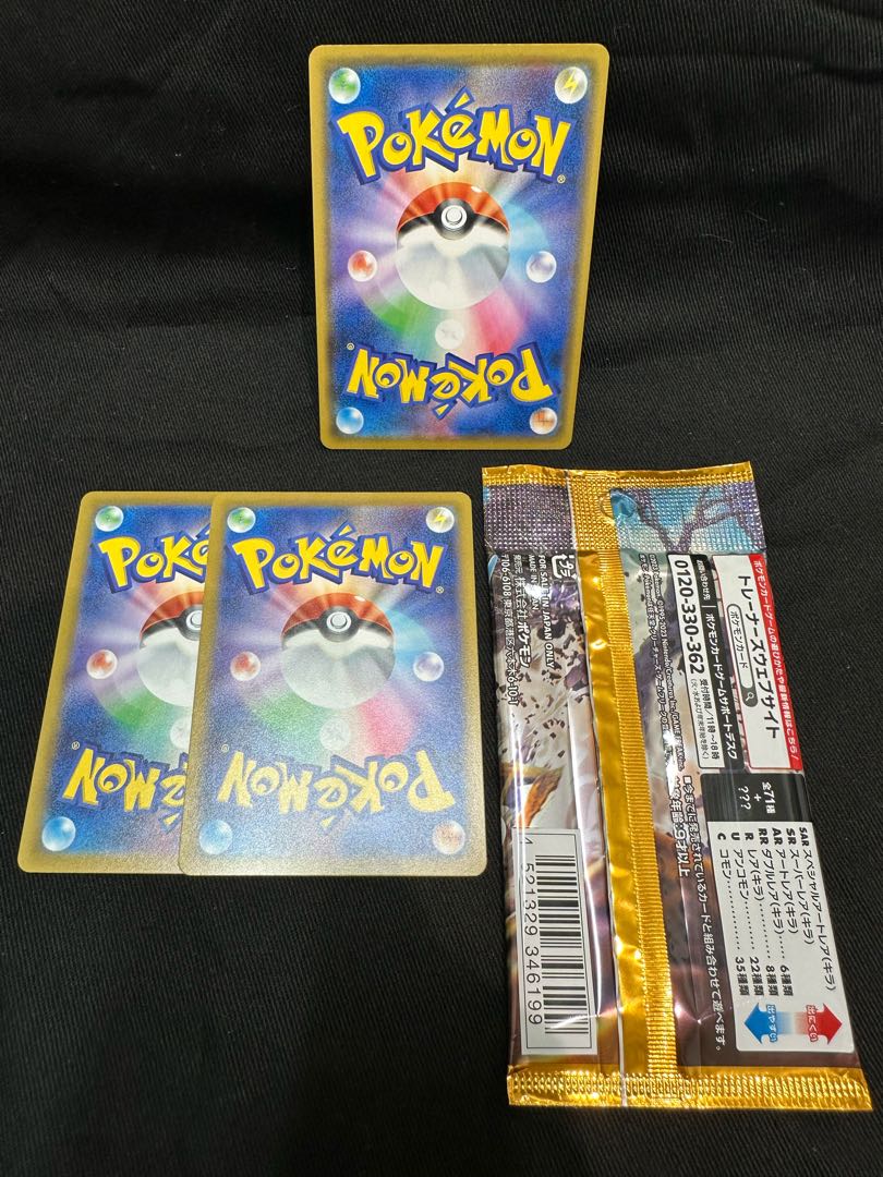 オドリドリGX RR 035/095