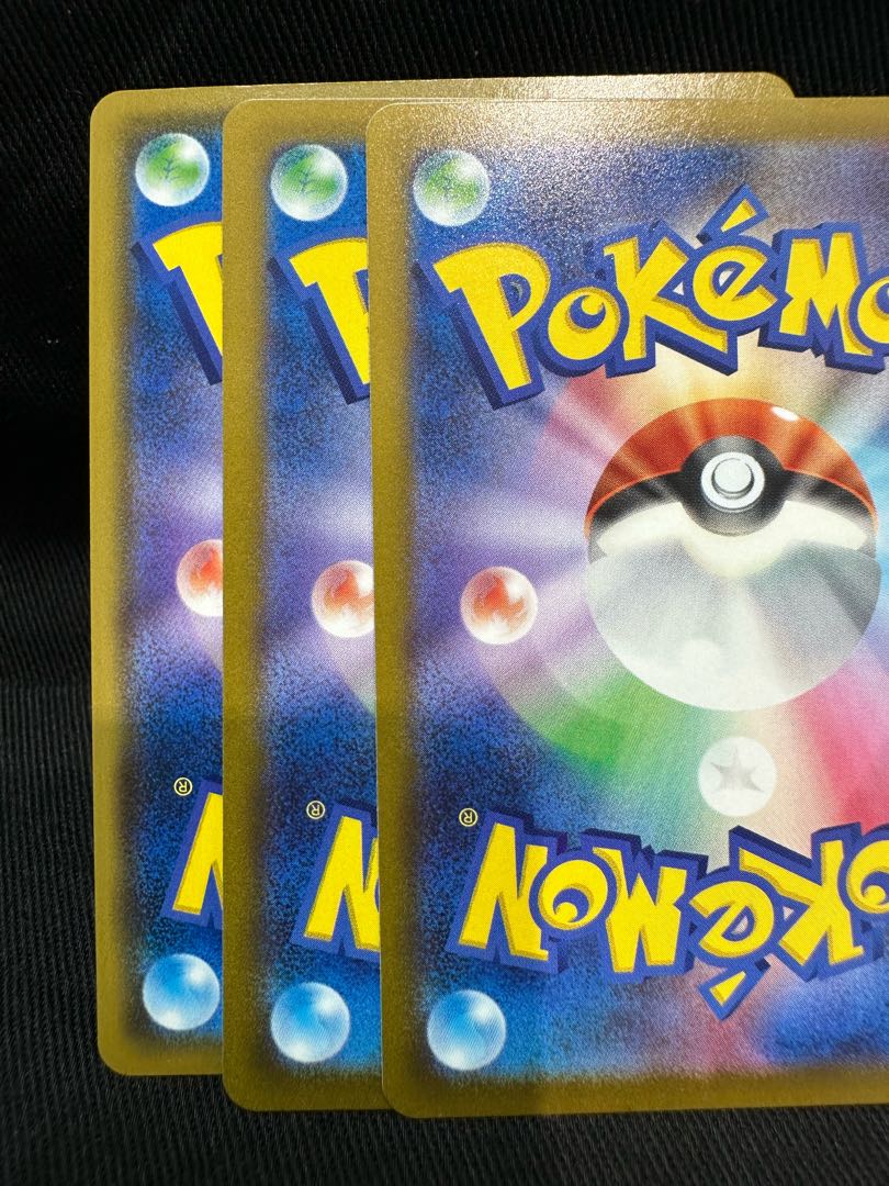 オドリドリGX RR 035/095