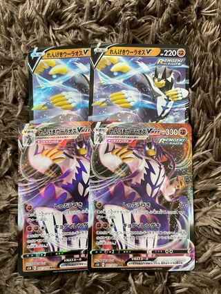 れんげきウーラオスV VMAX 2枚