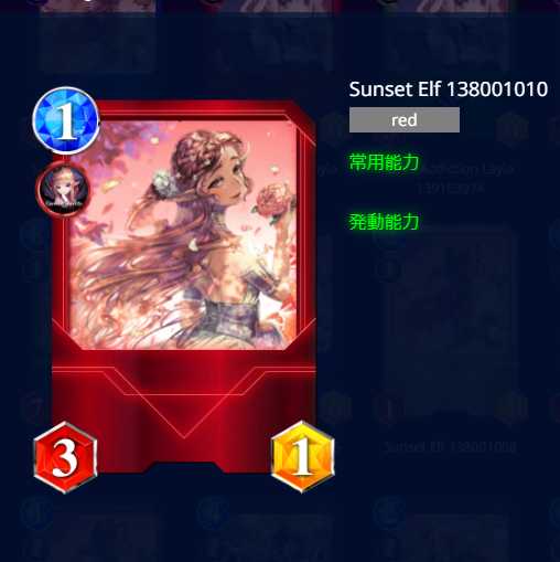 クリスペ販売様専用 2枚 夕焼けのエルフ