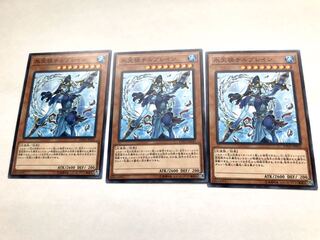 エタニティーコード　氷天禍チルブレイン　3枚