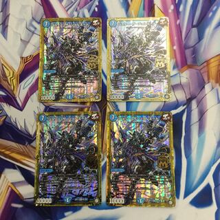 ジョリー・ザ・ジョルネード　4枚【84888-38】