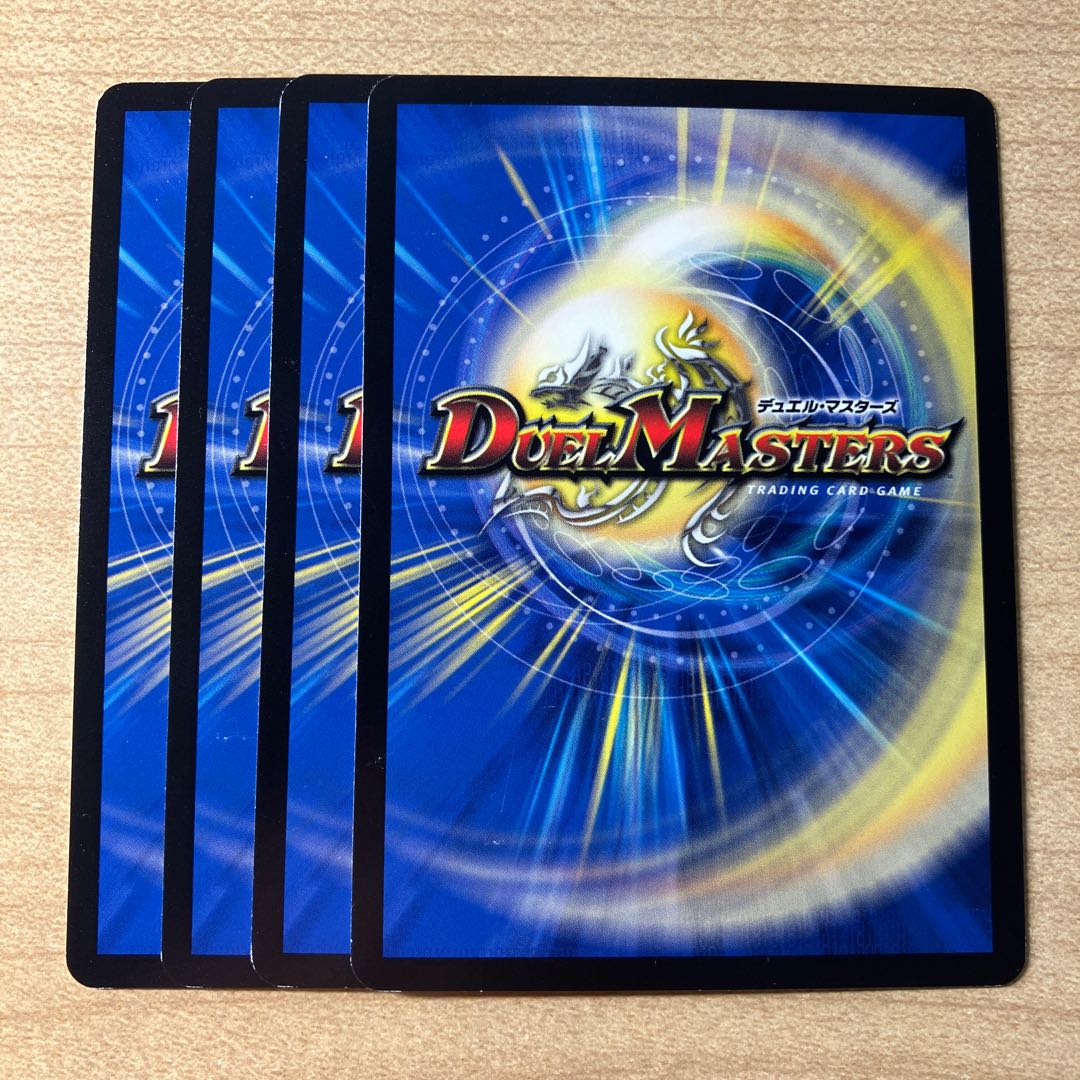 秩序の意志 R 65/100