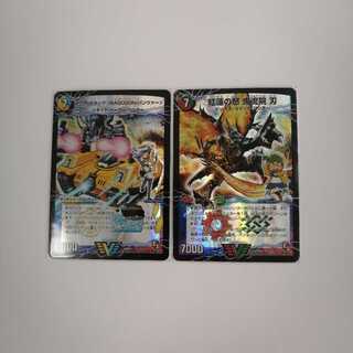 アクアアタック　鬼龍院　①