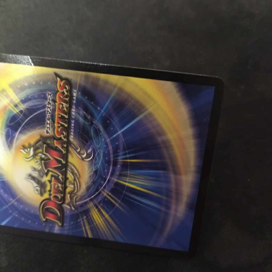 最終龍覇 ボロフ 　折れ2箇所有